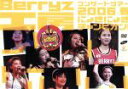 【中古】 Berryz工房　コンサートツアー2006春　〜にょきにょきチャンピオン！〜／Berryz工房 【中古】afb