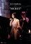【中古】 JUN SHIBATA −Live−”SECRET”/柴田淳 1,331円