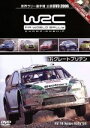 【中古】 WRC 世界ラリー選手権 2006 Vol.12 グレートブリテン/(モータースポーツ)
