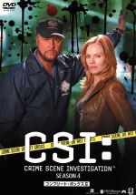 【中古】 CSI：科学捜査班　シーズン4　コンプリート・ボックス　II ／ウィリアム・ピーター...