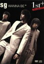 【中古】 オフィシャルBOX 1st+/sg WANNA BE+