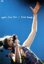 【中古】 ayaka Live Tour“First Message”（初回生産限定版）／絢香