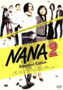 【中古】 NANA2 スタンダード エディション／大谷健太郎（監督）,矢沢あい（原作）,中島美嘉,市川由衣