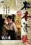 【中古】 影の車/岩下志麻,加藤剛,野村芳太郎(監督),松本清張(原作) 2,530円