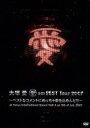 【中古】 愛　am　BEST　Tour　2007～ベストなコメントにめっちゃ愛を込めんと！！！～at　Tokyo　International　Forum　Hall　A　on..