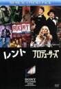 【中古】 レント プロデューサーズ コレクターズ・エディション/(洋画)