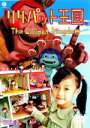 【中古】 リリパット王国 VOL.2/(アニメーション)