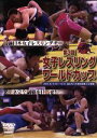 【中古】 第3回 女子レスリングワールドカップ 2003.10.11〜12 国立代々木競技場体育館/(スポーツ)