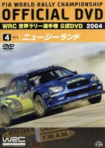 【中古】 WRC　世界ラリー選手権　20