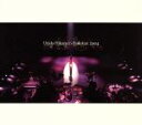 【中古】 Utada Hikaru in Budokan 2004 ヒカルの5/宇多田ヒカル