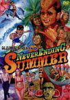 【中古】 氣志團現象番外編　NEVER　ENDING　SUMMER／氣志團