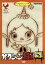 【中古】 ハクション大魔王 セレクション3/吉田竜夫,大平透(ハクション大魔王),加藤みどり(カンちゃん),貴家堂子(アクビ),田の中勇(パパ),麻生みつ子(ママ),愛川欽也(それからおじさん) 871円