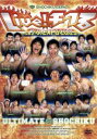 【中古】 Live!チクる 笑いのEXPO 2005/(バラエティ)