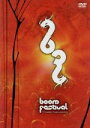 【中古】 boom festival A Timeless Psydocumentary/(オムニバス)
