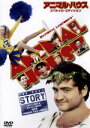 【中古】 アニマル・ハウス スペシャル・エディション/ジョン・ランディス(監督),ジョン・ベルーシ,ケヴィン・ベーコン