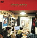 【中古】 MOVIE8 THE ANOTHER SIDE OF LIVE/ユニコーン