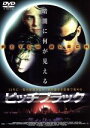 【中古】 ピッチブラック/デヴィッド・トゥーヒー(監督、脚本),ヴィン・ディーゼル,ラダ・ミッチェル,コール・ハウザー,キース・デヴィッド