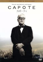 【中古】 カポーティ／ベネット・ミラー（監督）,フィリップ・シーモア・ホフマン（出演、製作総指揮）,キャサリン・キーナー,ジェラルド・クラーク（原作）