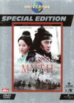 【中古】 THE　MYTH／神話　スペシャル・エディション／スタンリー・トン（監督）,ジャッキー・チェン［成龍］,レオン・カーファイ