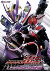 【中古】 HERO　CLUB　仮面ライダー電王　Vol．2　リュウタロス登場／石ノ森章太郎（原作）,佐藤健,白鳥百合子