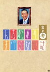 【中古】 人志松本のすべらない話　其之参（初回限定版）／松本人志,千原ジュニア,ほっしゃん。,宮川大輔,河本準一,ケンドーコバヤシ,徳井義実,綾部祐二