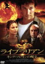 【中古】 ライブラリアン キング・ソロモンの呪文/ノア・ワイリー,ガブリエル・アンウォー,ボブ・ニューハート