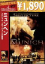 【中古】 ミュンヘン スペシャル・エディション/エリック・バナ,ダニエル・クレイグ,キアラン・ハインズ,スティーヴン・スピルバーグ(監督、製作),ジョン・ウィリ...