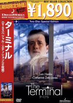 【中古】 ターミナル　DTSスペシャル・エディション／トム・ハンクス,キャサリン・ゼタ＝ジョーンズ,スタンリー・トゥッチ,スティーヴン・スピルバーグ（監督、製作）
