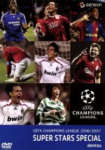 【中古】 UEFAチャンピオンズリーグ2006／2007　スーパースターズ／（サッカー）