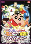 【中古】 映画　クレヨンしんちゃん　嵐を呼ぶ歌うケツだけ爆弾！／臼井儀人（原作）