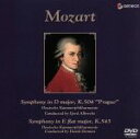 【中古】 モーツァルト:後期交響曲集第3巻(38&39番)/ゲルト・アルブレヒト/ドイツ・カンマー・フィルハーモニー/デイヴィッド・ジンマン