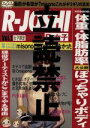 【中古】 (R−女子)misono meet Beauty/misono