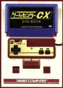  ゲームセンターCX　DVD－BOX4／有野晋哉