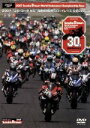 【中古】 2007“コカ・コーラ　ゼロ”鈴鹿8時間耐久ロードレース　公式DVD／（モータースポーツ）