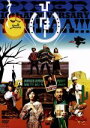 【中古】 ひーはー/Piper