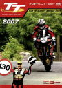 【中古】 マン島TTレース:2007/(モータースポーツ)