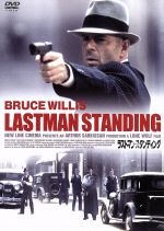 【中古】 ラストマン・スタンディング／ブルース・ウィリス,クリストファー・ウォーケン,ブルース・ダーン,ウィリアム・サンダーソン,ウォルター・ヒル（監督、製作）