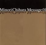 【中古】 Message 01／茅原実里