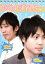 【中古】 NON STYLEにて/NON STYLE 330円