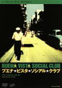 【中古】 ブエナ★ビスタ★ソシアル★クラブ(フィルム・テレシネ・バージョン)/ライ・クーダー(出演、音楽),イブライム・フェレール,ルベーン・ゴンサーレス,ヴィ...