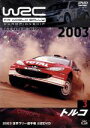 【中古】 WRC 世界ラリー選手権 2003 Vol.3 トルコ/(モータースポーツ)