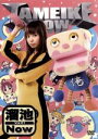 【中古】 全国的ローカル情報番組「溜池Now」vol.1/中川翔子,増田ジゴロウ