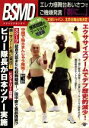 【中古】 2007 漫才 爆笑問題のツーショット 完全版/爆笑問題