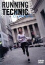 【中古】 RUNNING TECHNIC/Erica’s