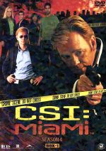 【中古】 CSI：マイアミ　SEASON4　コンプリートDVD　BOX－1／デヴィッド・カルーソ,エミリー・プロクター,ジェリー・ブラッカイマー（製作総指揮）