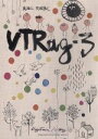 【中古】 VTRag－3／RAG　FAIR