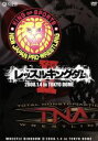 【中古】 レッスルキングダムII in 東京ドーム/(格闘技)