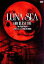 【中古】 LUNA SEA GOD BLESS YOU〜One Night Dejavu〜2007.12.24 TOKYO DOME/LUNA SEA 3,025円