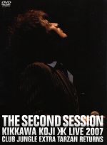 【中古】 THE SECOND SESSION～KIKKAWA KOJI LIVE 2007 CLUB JUNGLE EXTRA TARZAN RETURNS～（初回限定版）／吉川晃司