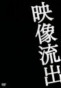 【中古】 関口さんII 万田兄弟 秘 ファイル/ドキュメント・バラエティ